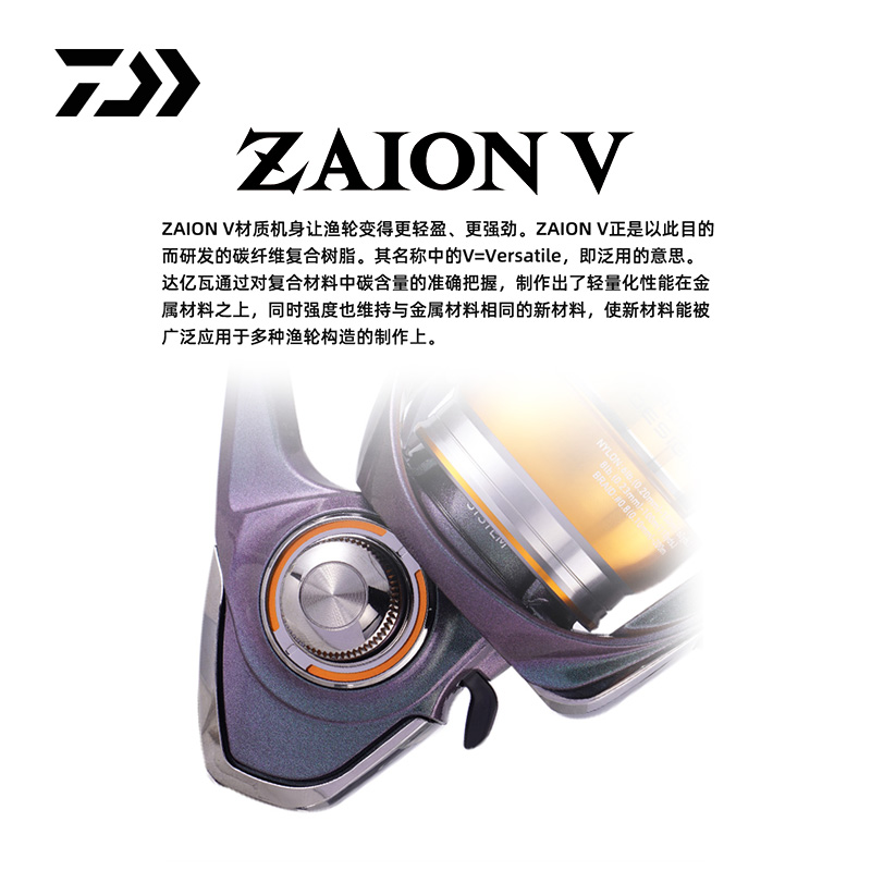 2024 Original DAIWA REGAL CS L - Fishing Equipment Daiwa のレビューと価格